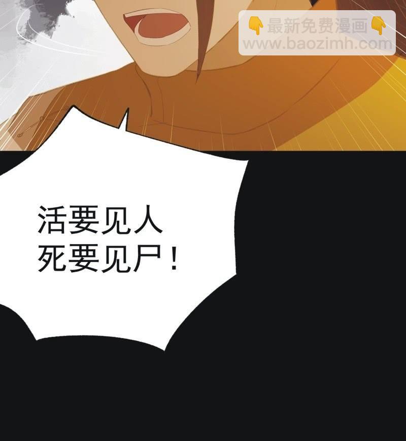 【五十二】决意-第54话