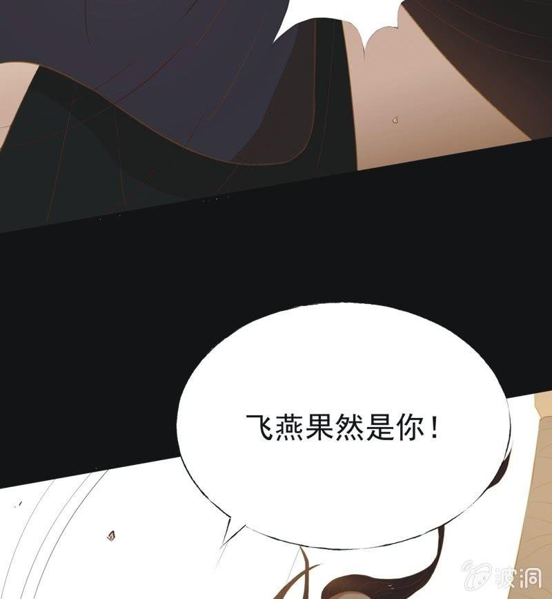 【五十二】决意-第54话