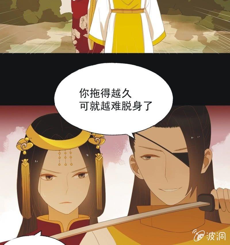 【五十二】决意-第54话