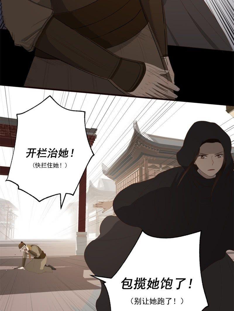 【五十四】重逢-第56话