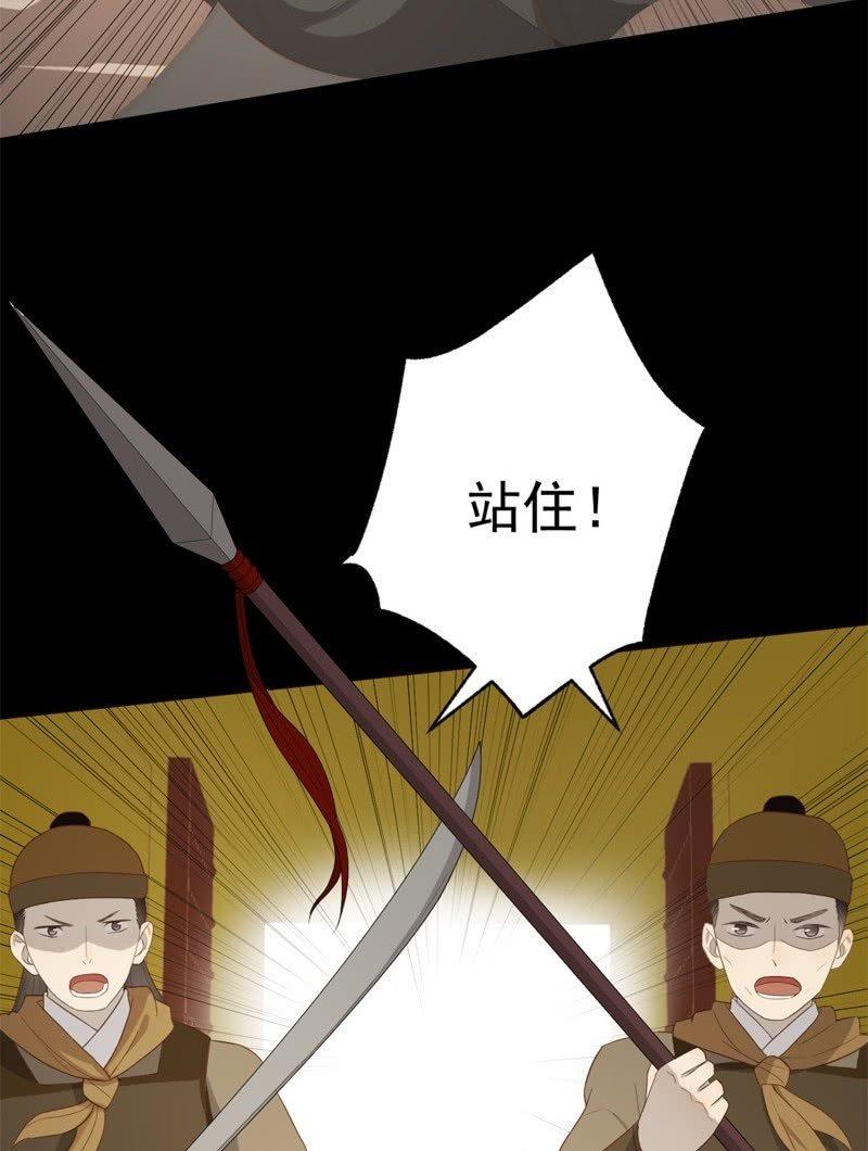 【五十四】重逢-第56话