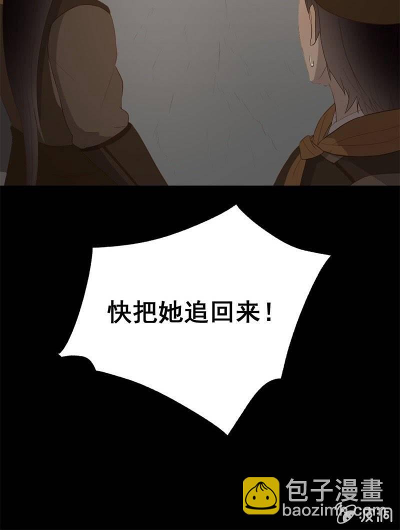 【五十四】重逢-第56话