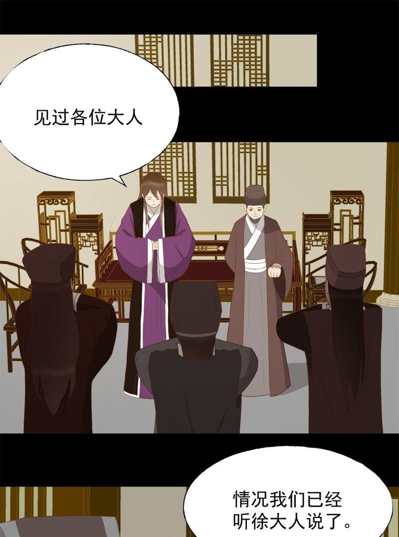 【五十四】重逢-第56话
