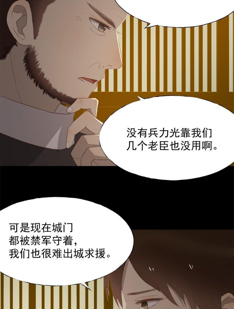 【五十四】重逢-第56话