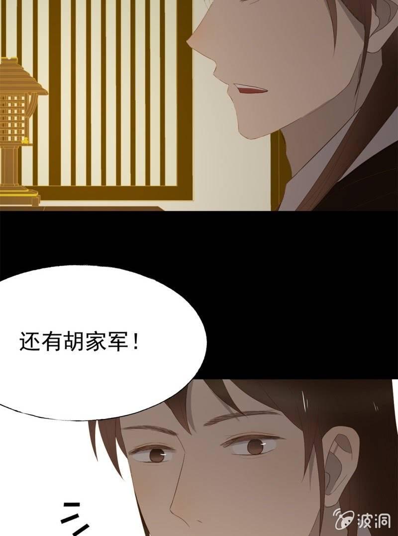 【五十四】重逢-第56话