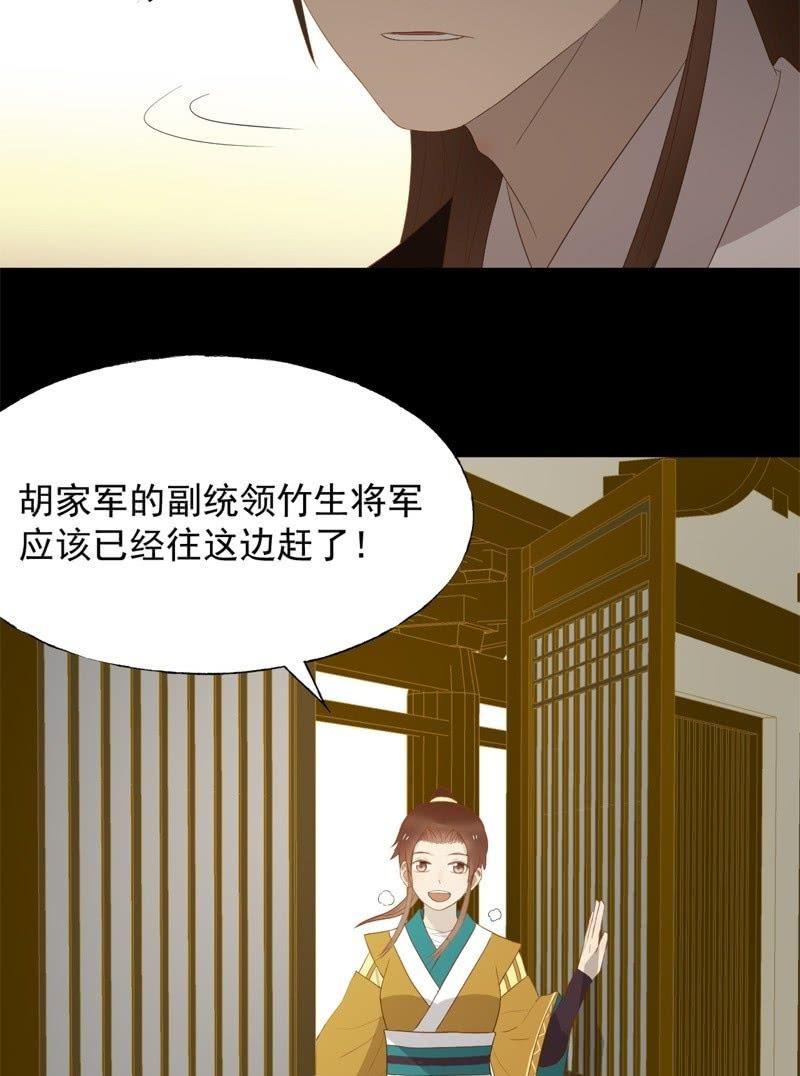 【五十四】重逢-第56话