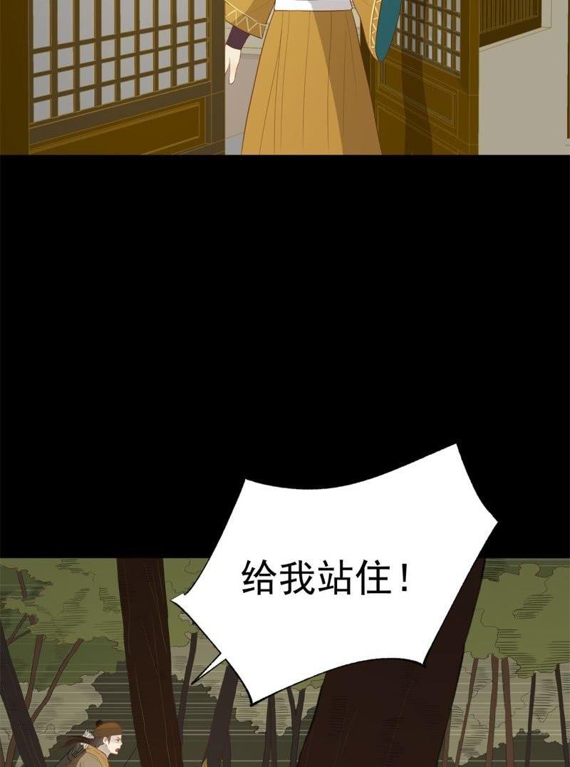 【五十四】重逢-第56话