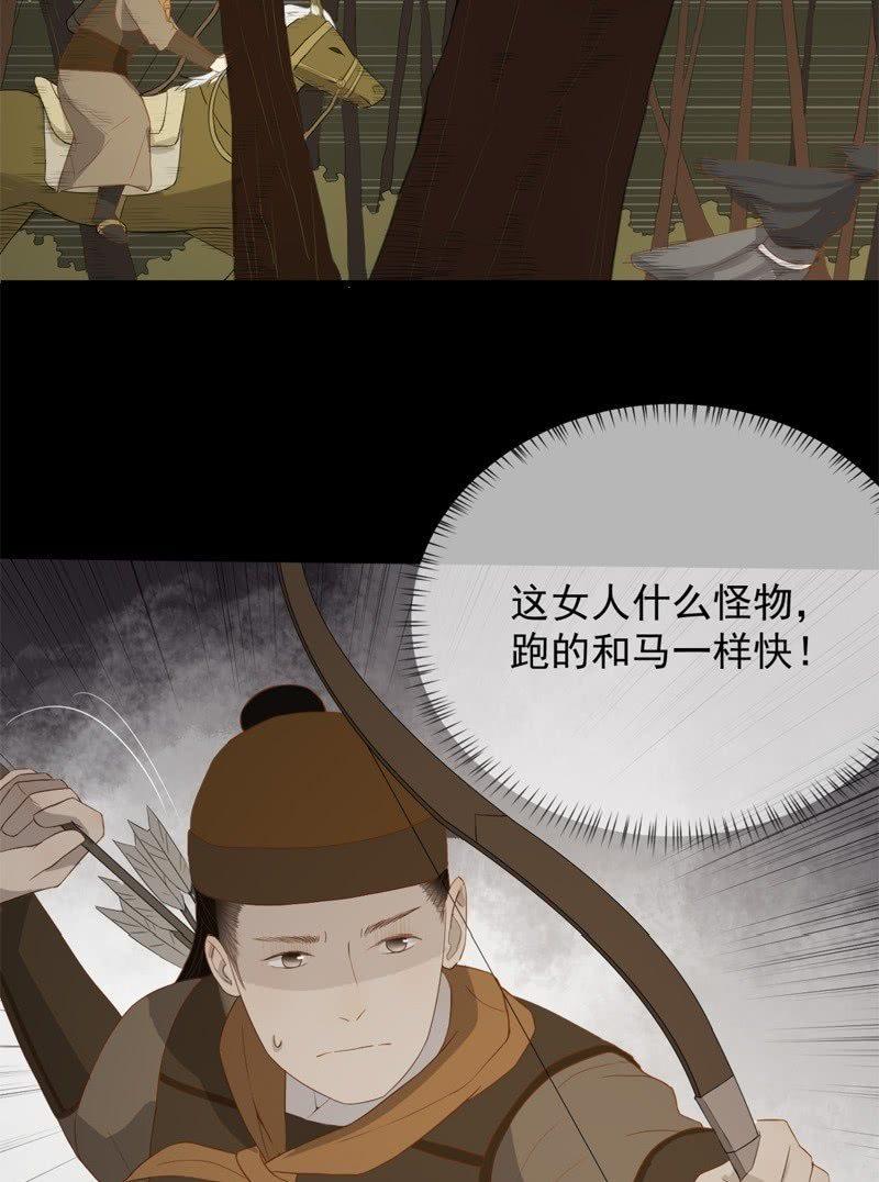 【五十四】重逢-第56话