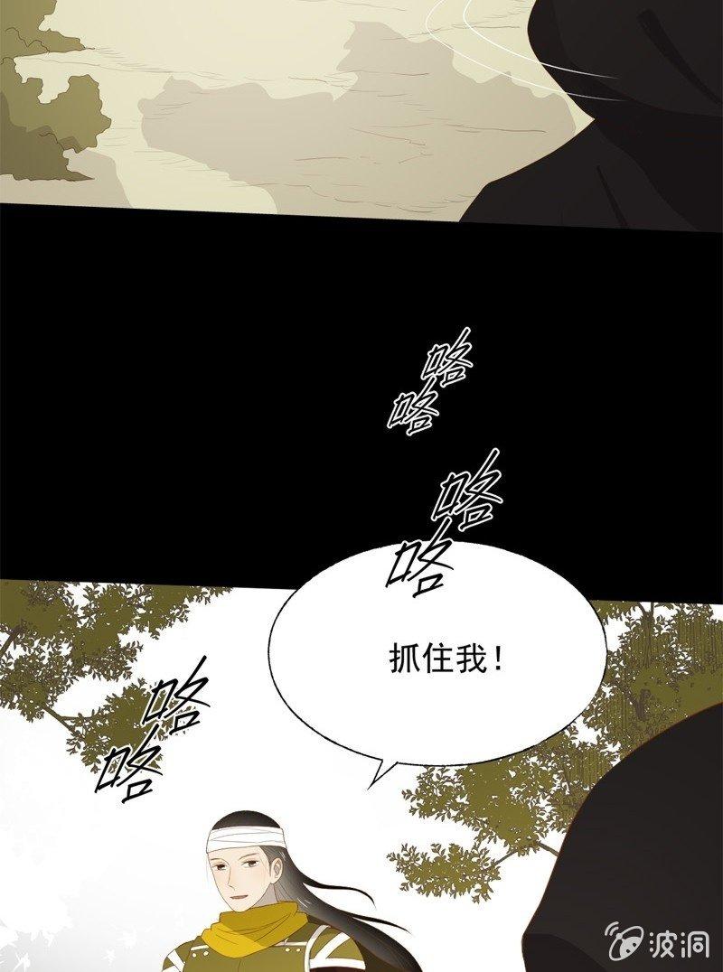 【五十四】重逢-第56话