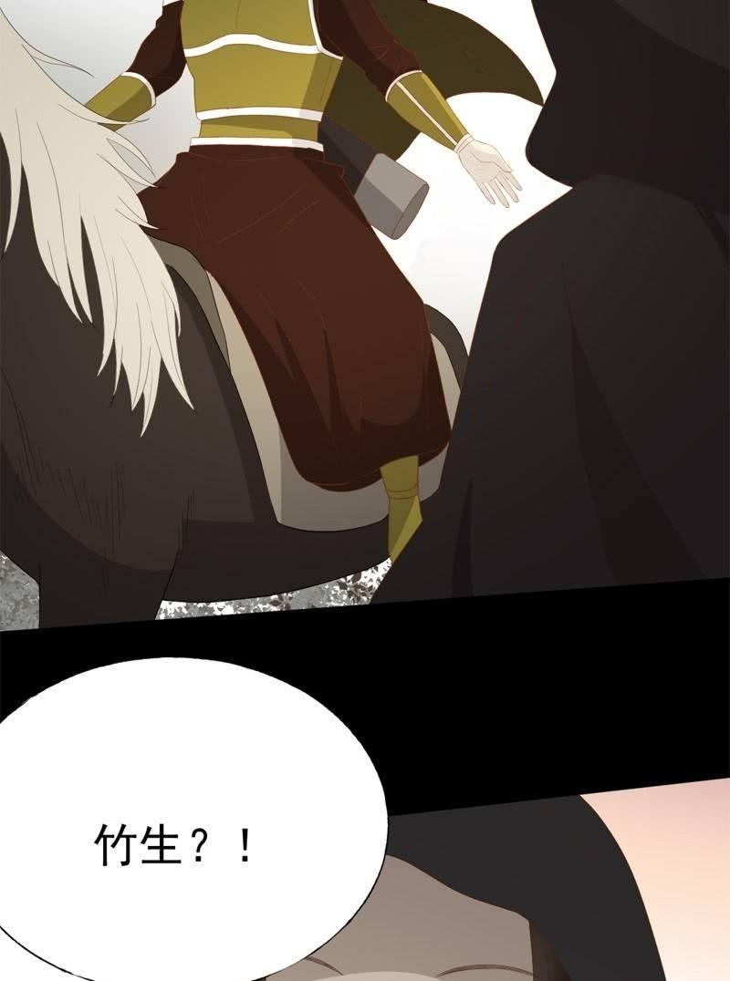 【五十四】重逢-第56话