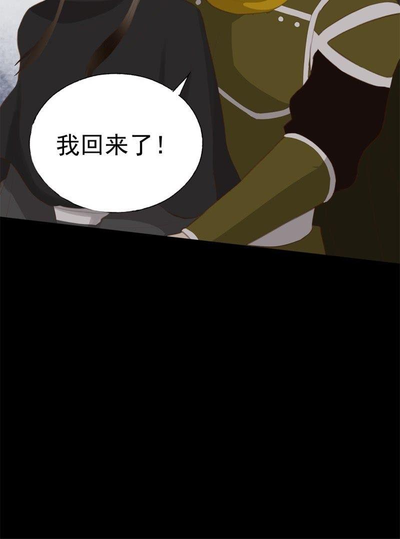 【五十四】重逢-第56话