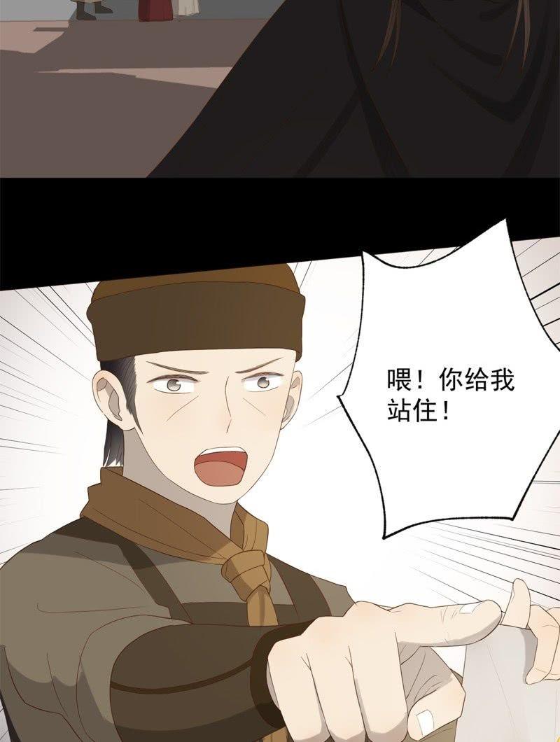 【五十四】重逢-第56话