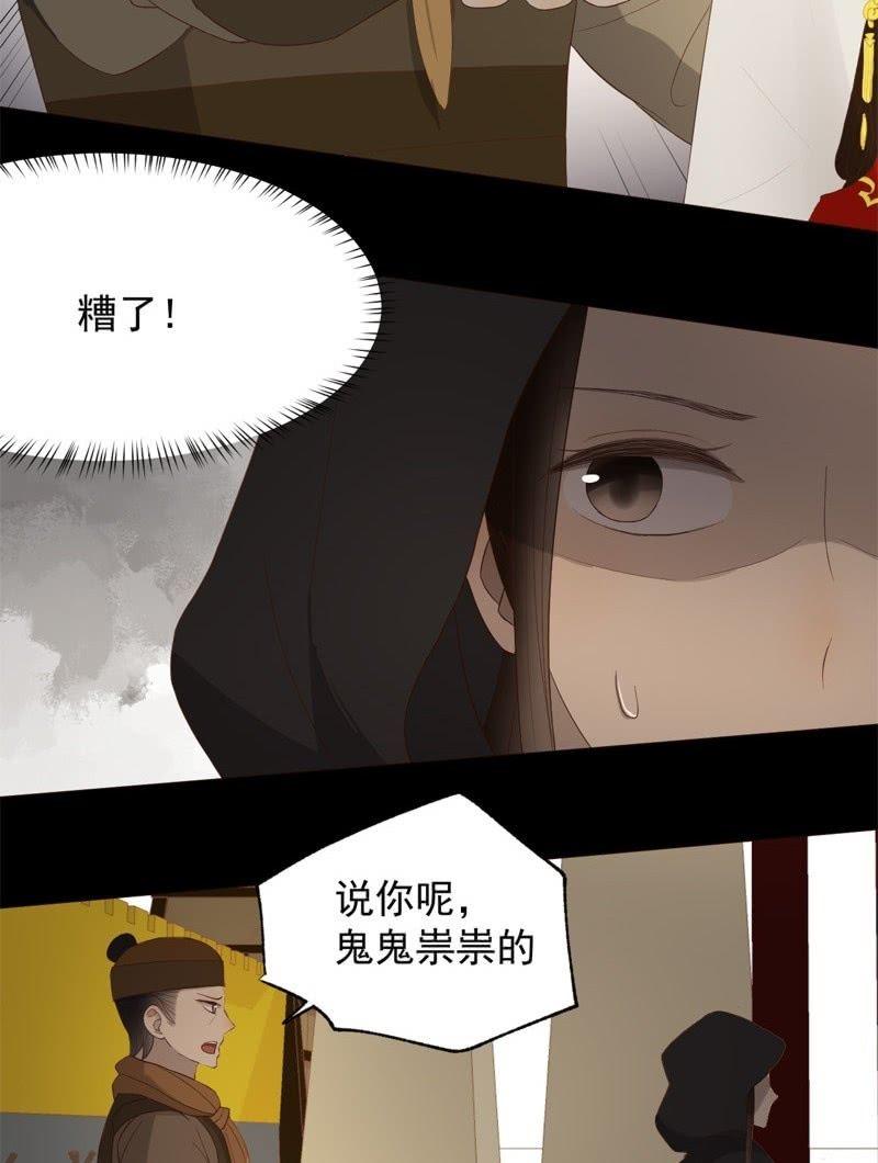 【五十四】重逢-第56话