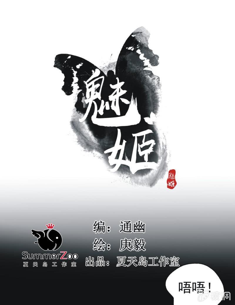 【五十六】传信-第58话