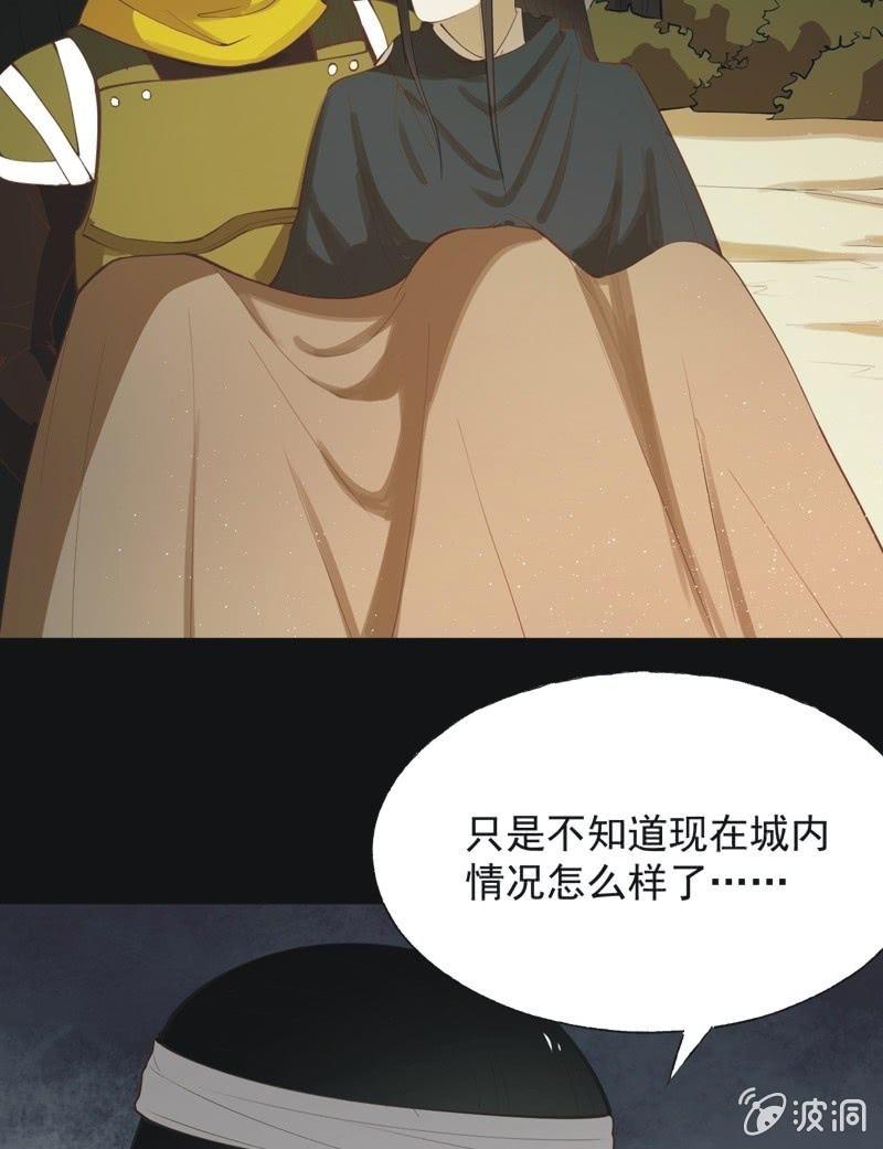 【五十六】传信-第58话