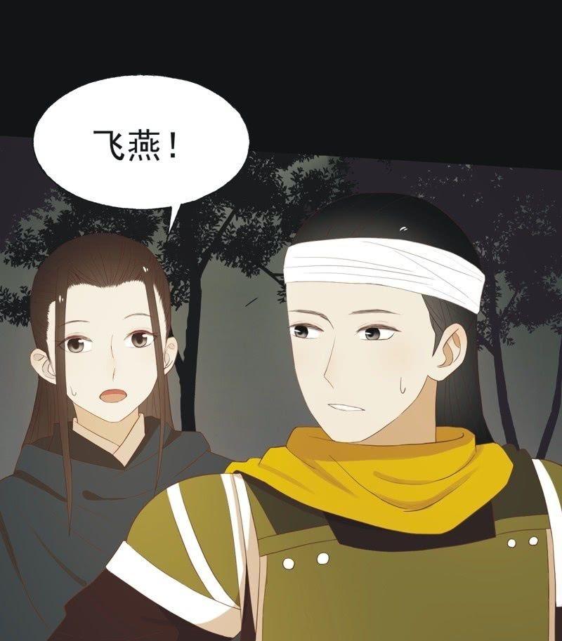 【五十六】传信-第58话