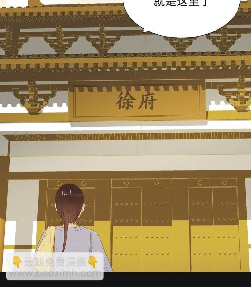 【五十六】传信-第58话
