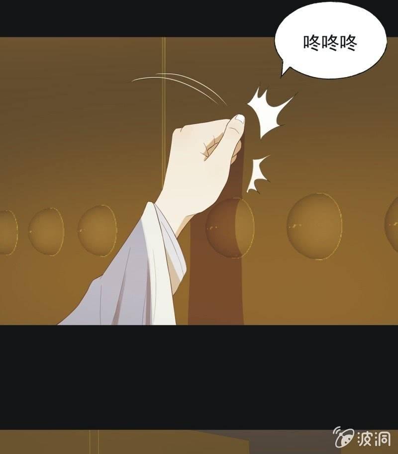 【五十六】传信-第58话