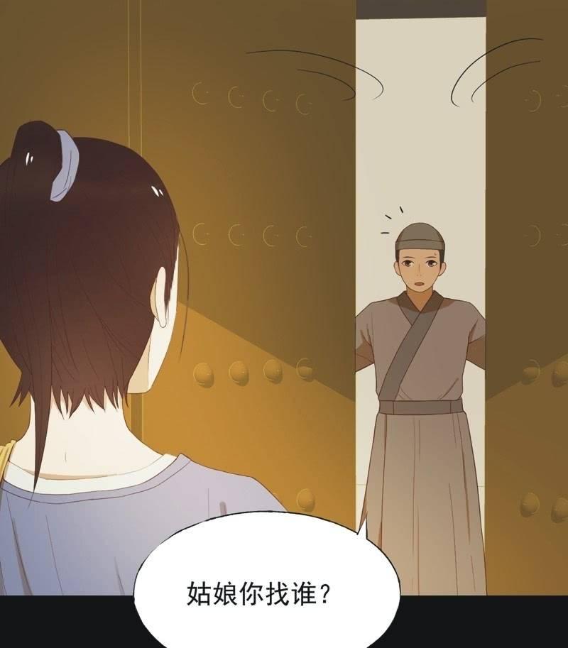 【五十六】传信-第58话