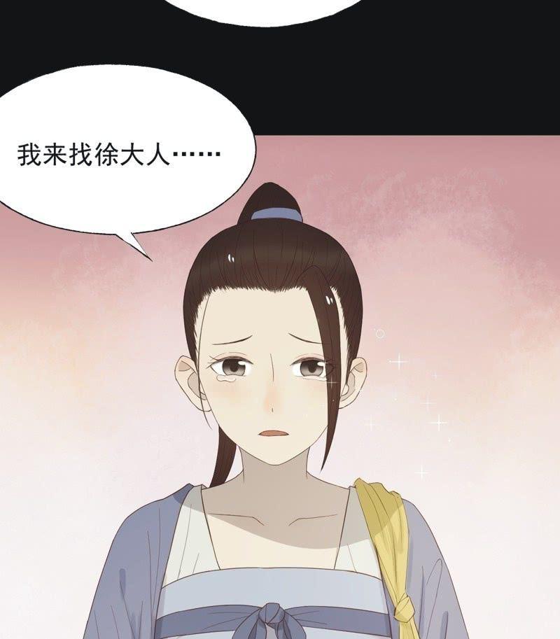 【五十六】传信-第58话