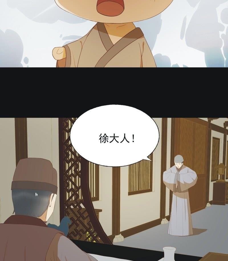 【五十六】传信-第58话