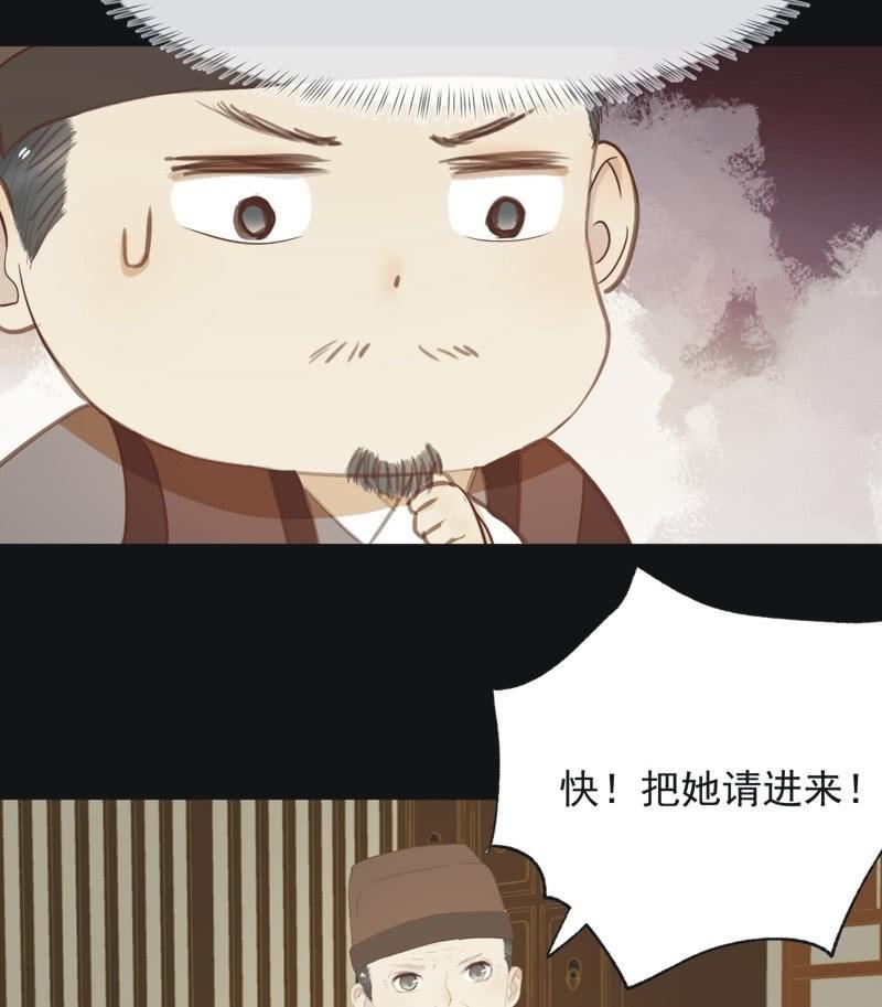 【五十六】传信-第58话