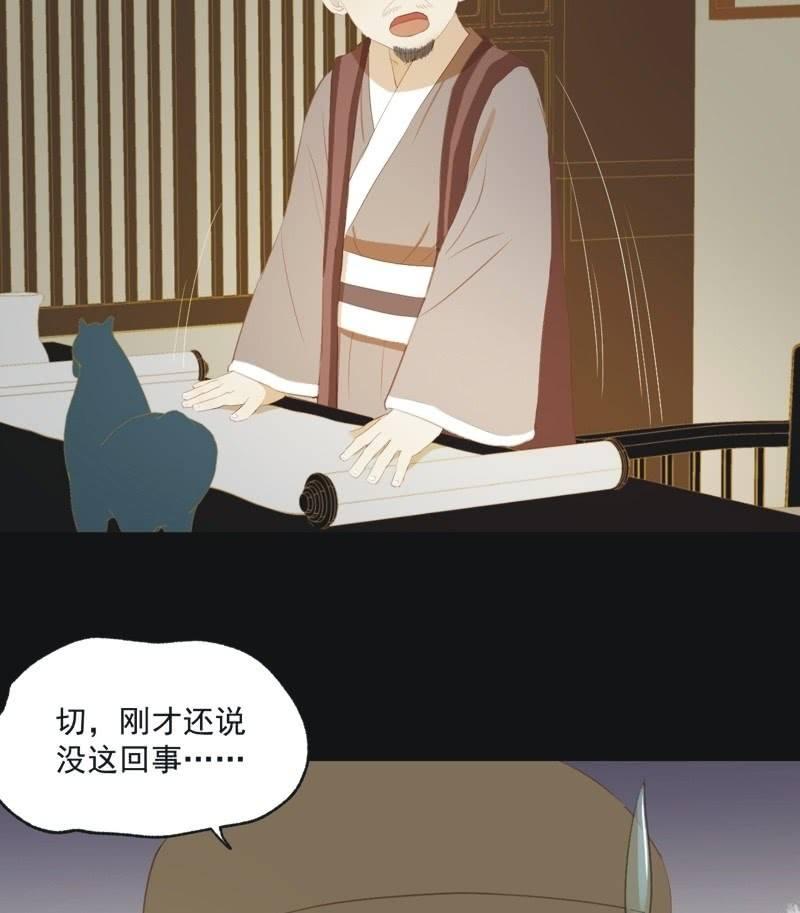 【五十六】传信-第58话