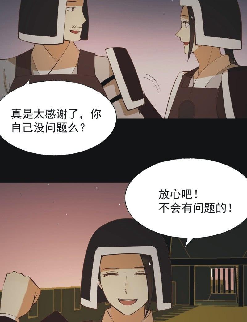 【五十六】传信-第58话