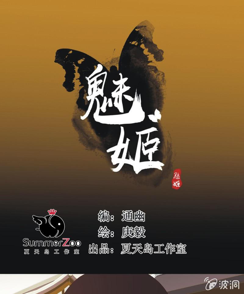 【五十八】入城-第60话