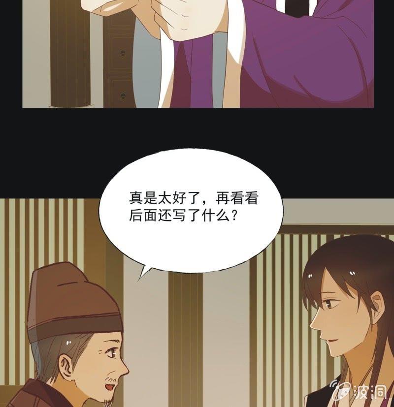 【五十八】入城-第60话