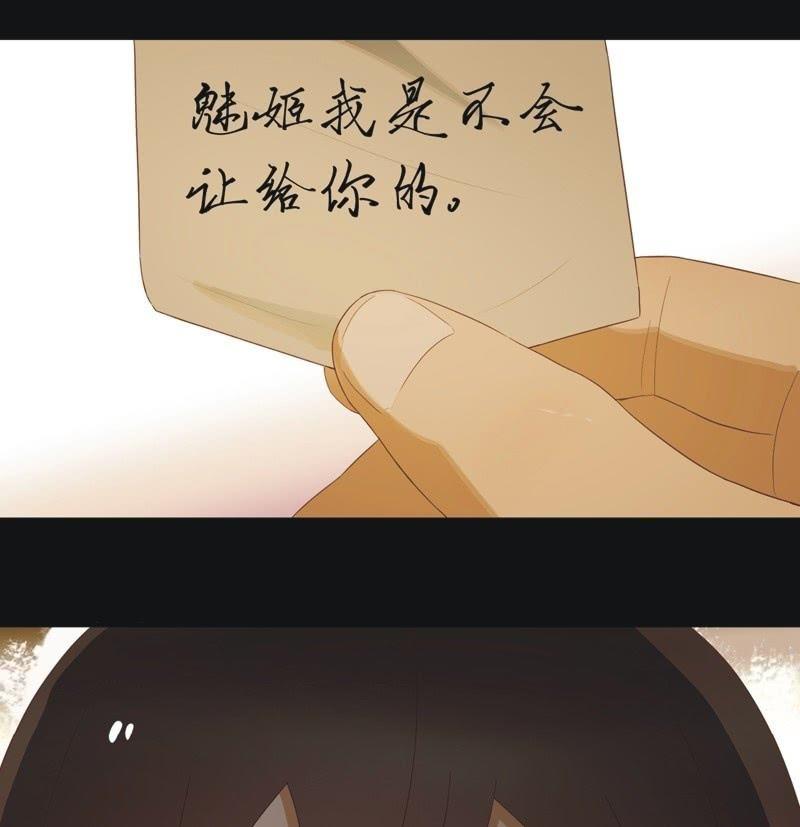 【五十八】入城-第60话