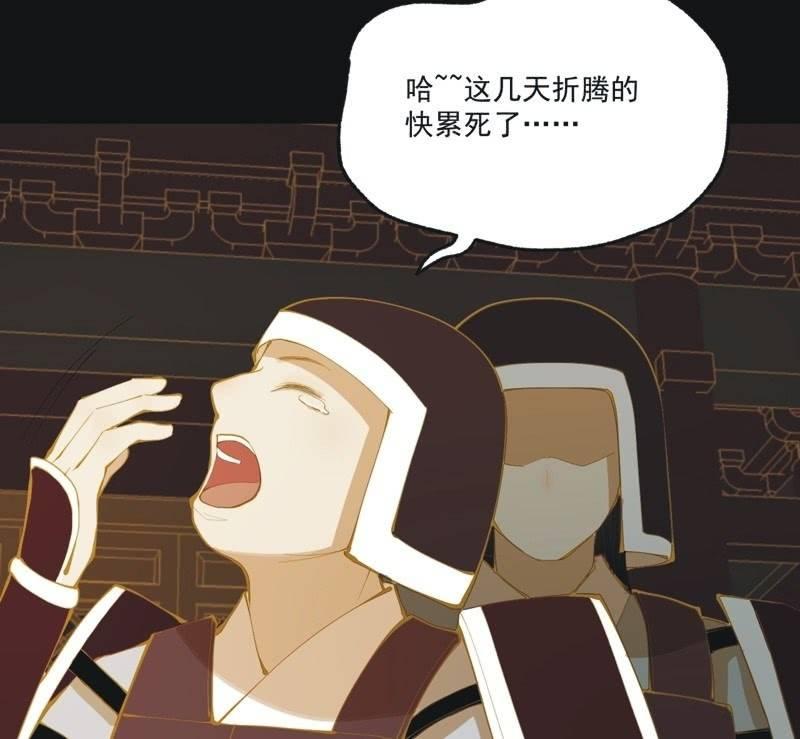 【五十八】入城-第60话
