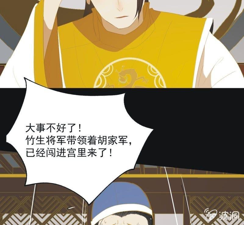 【五十八】入城-第60话