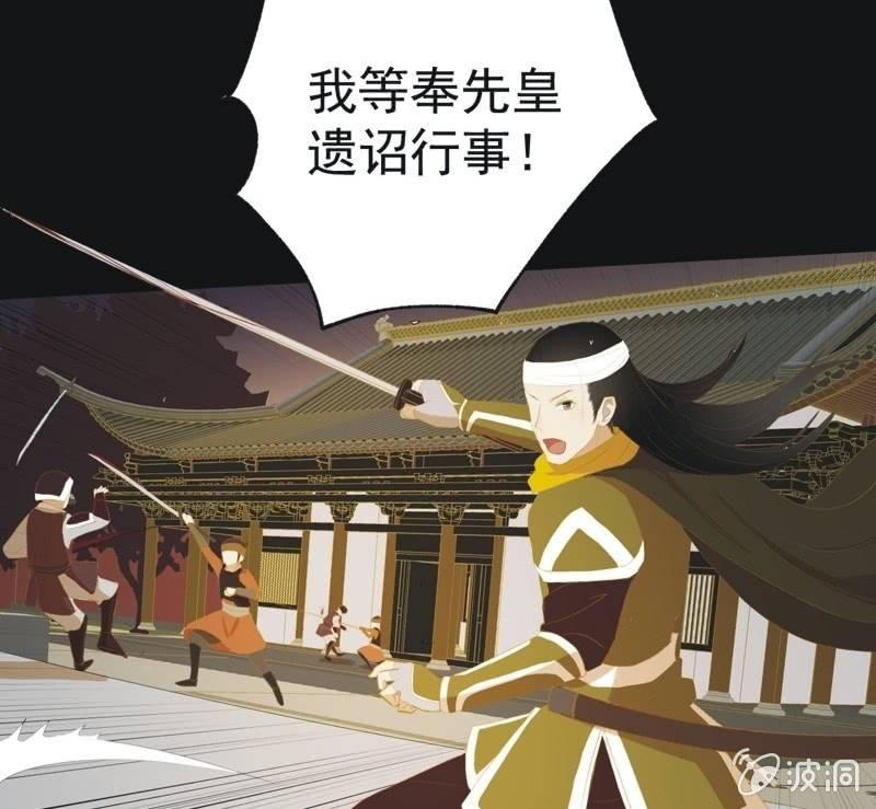 【五十八】入城-第60话