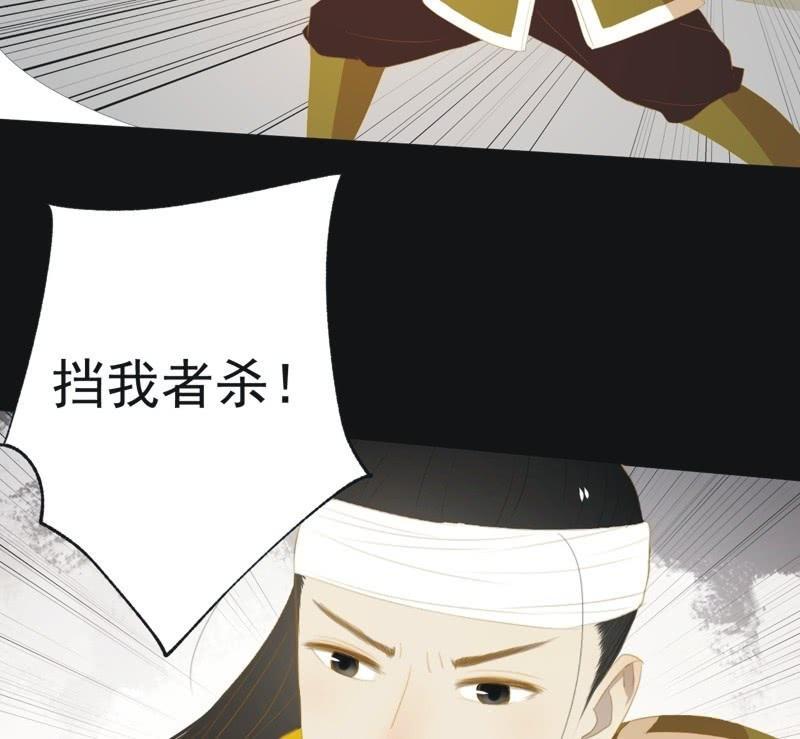 【五十八】入城-第60话