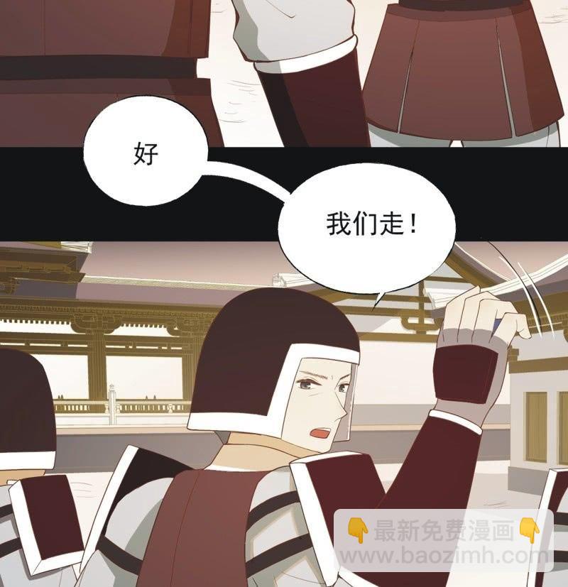 【五十八】入城-第60话