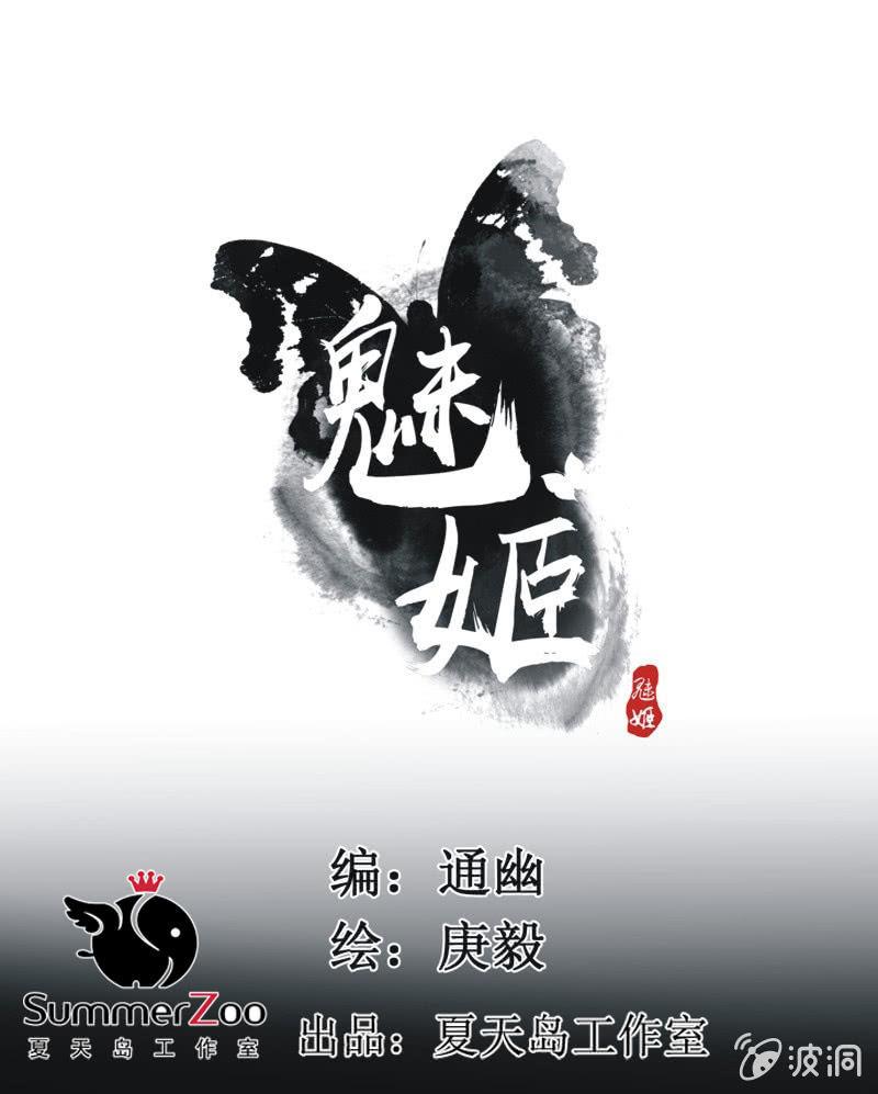 【六十】新帝-第62话