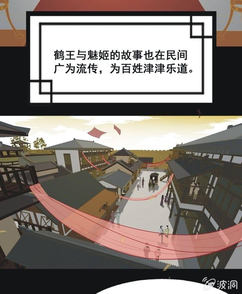 【六十】新帝-第62话