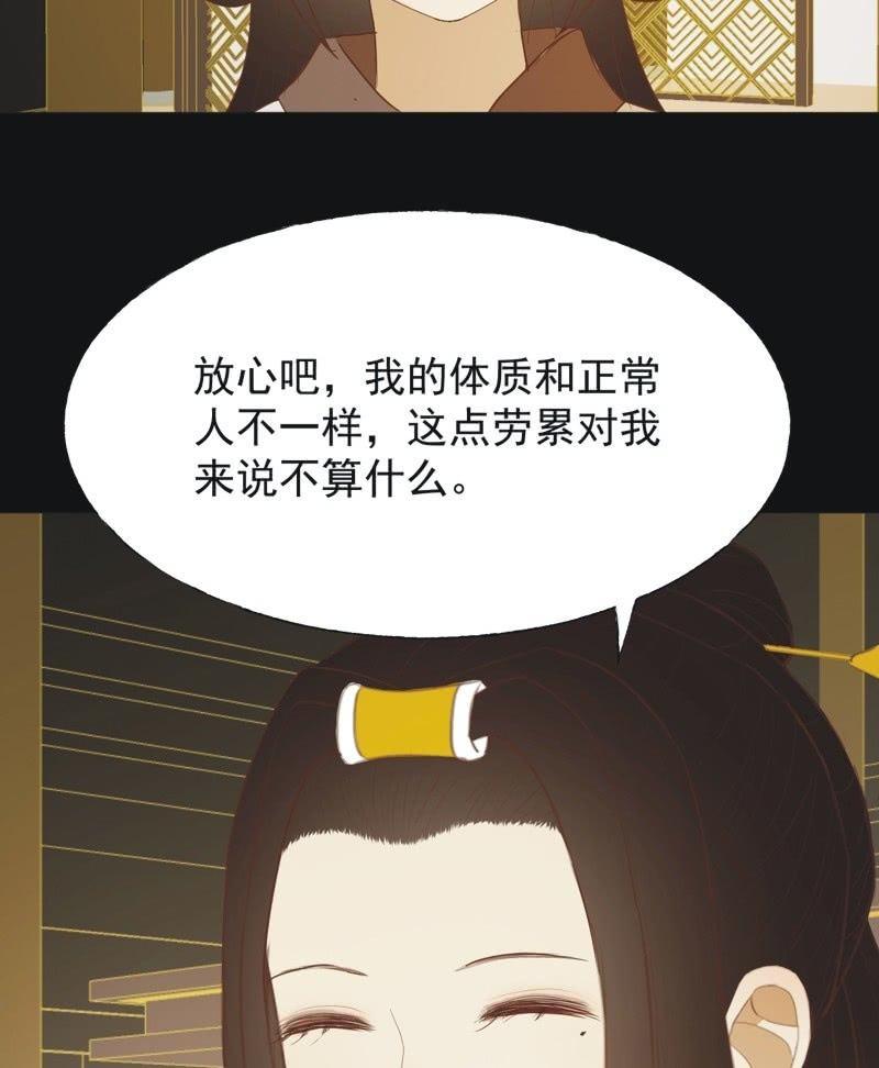 【六十】新帝-第62话
