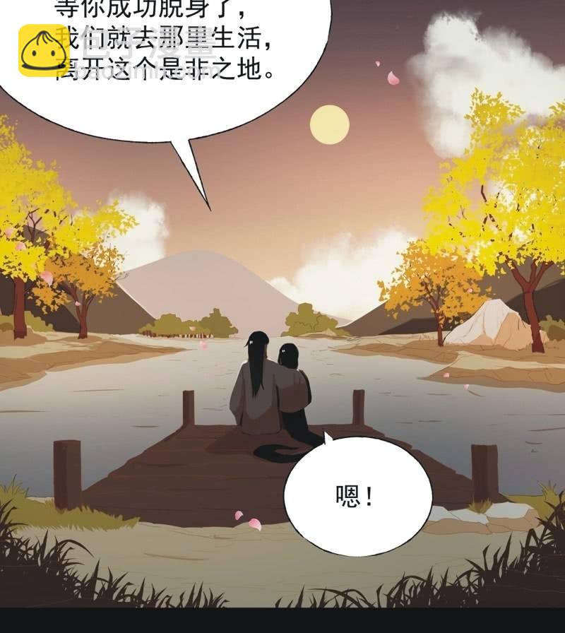 【六十二】设计-第64话
