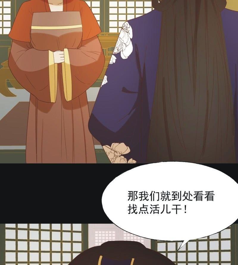 【六十二】设计-第64话
