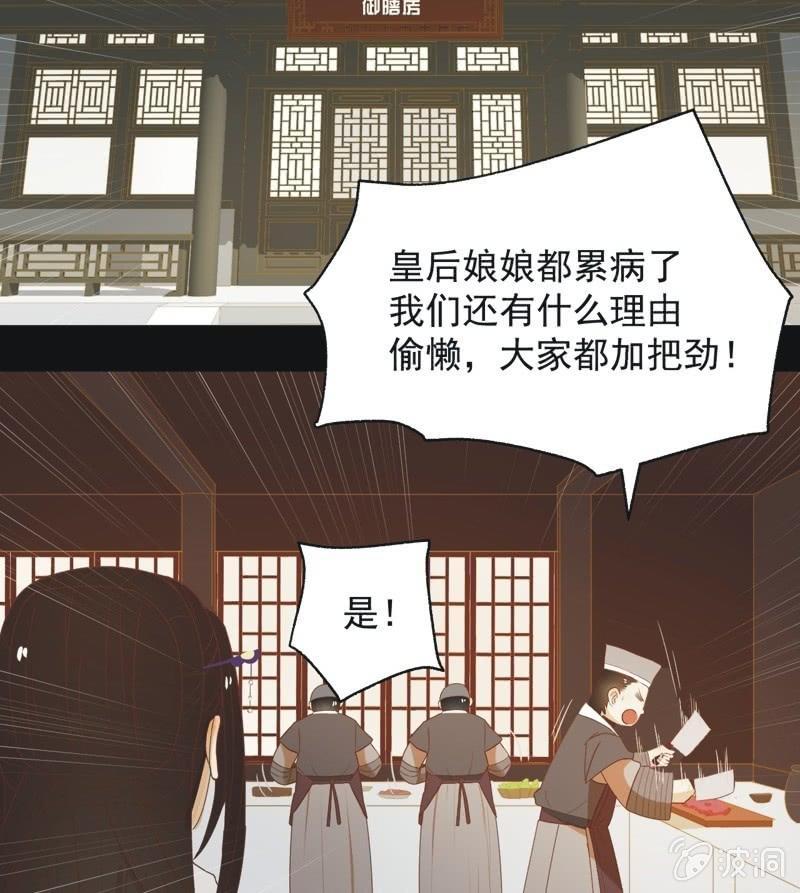 【六十二】设计-第64话
