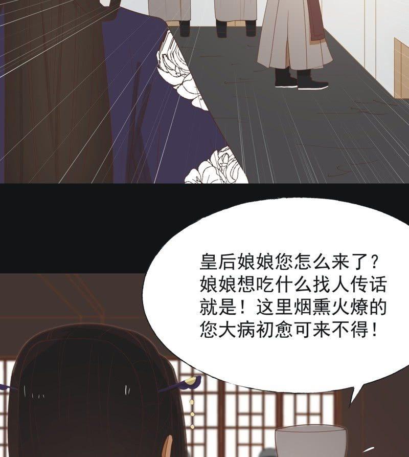 【六十二】设计-第64话