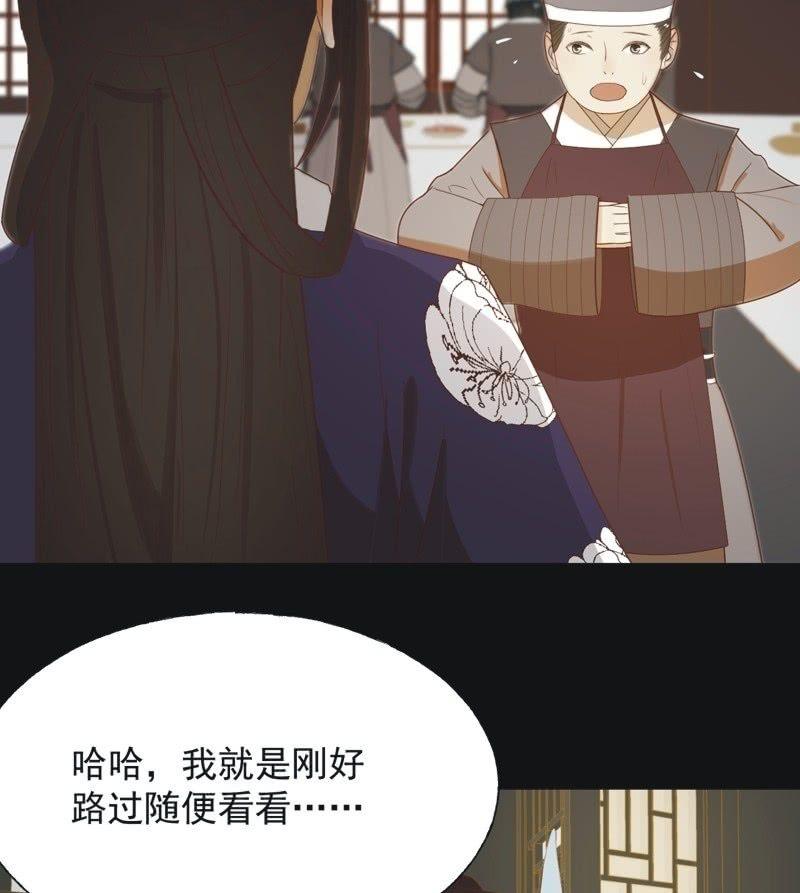 【六十二】设计-第64话