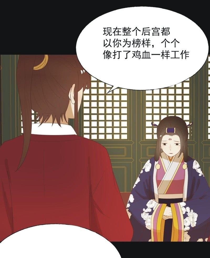 【六十二】设计-第64话