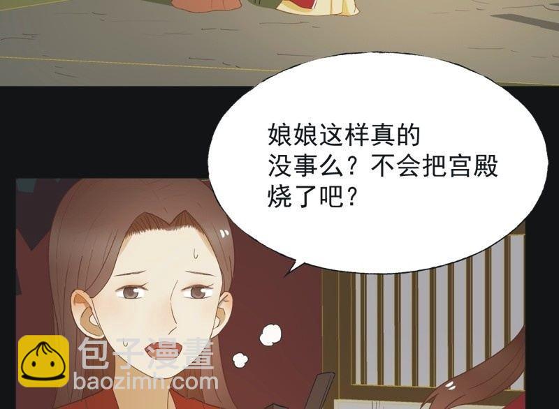 【六十二】设计-第64话