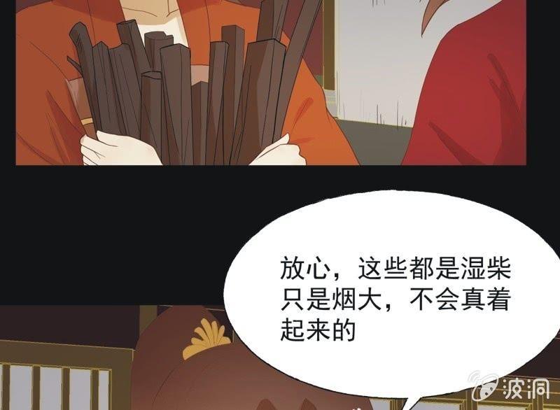 【六十二】设计-第64话