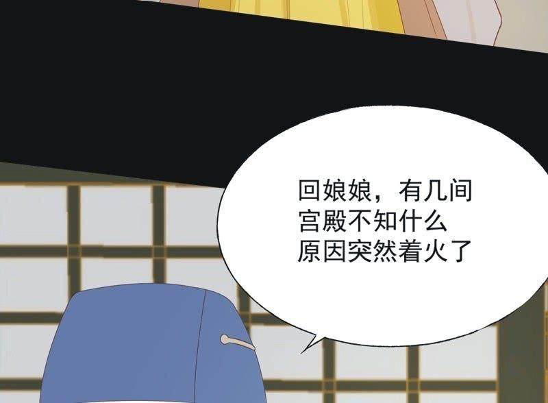 【六十二】设计-第64话