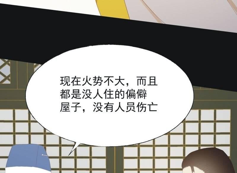【六十二】设计-第64话