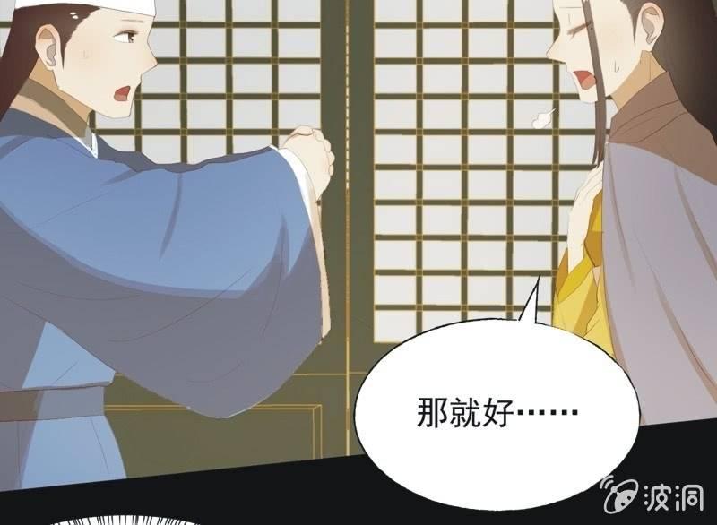【六十二】设计-第64话